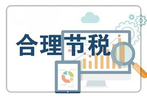 技術(shù)驅(qū)動(dòng)下商業(yè)模式的革新 稅率降低與業(yè)務(wù)簡(jiǎn)化的雙贏之道
