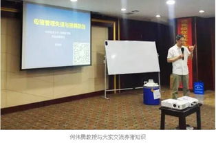 創新技術引領未來，昕大洋集團“昕腸態”產品技術推廣會沈陽站圓滿落幕
